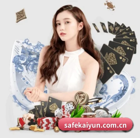 开云 APP 界面 | kaiyun
